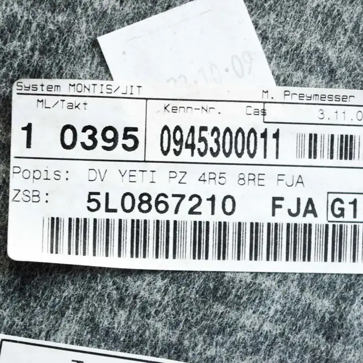 Skoda Yeti (5L) (2009 - 2012) 5L0867210 Обшивка задней двери — фото 4