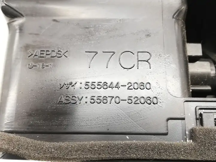 Subaru Trezia (2010 - 2016) 8612052B00 Магнитола / мультимедийная система — фото 4