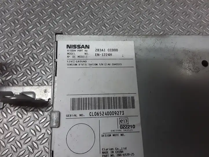Nissan Murano Z50 (2002 - 2008)  283A1CC000 Усилитель антенны