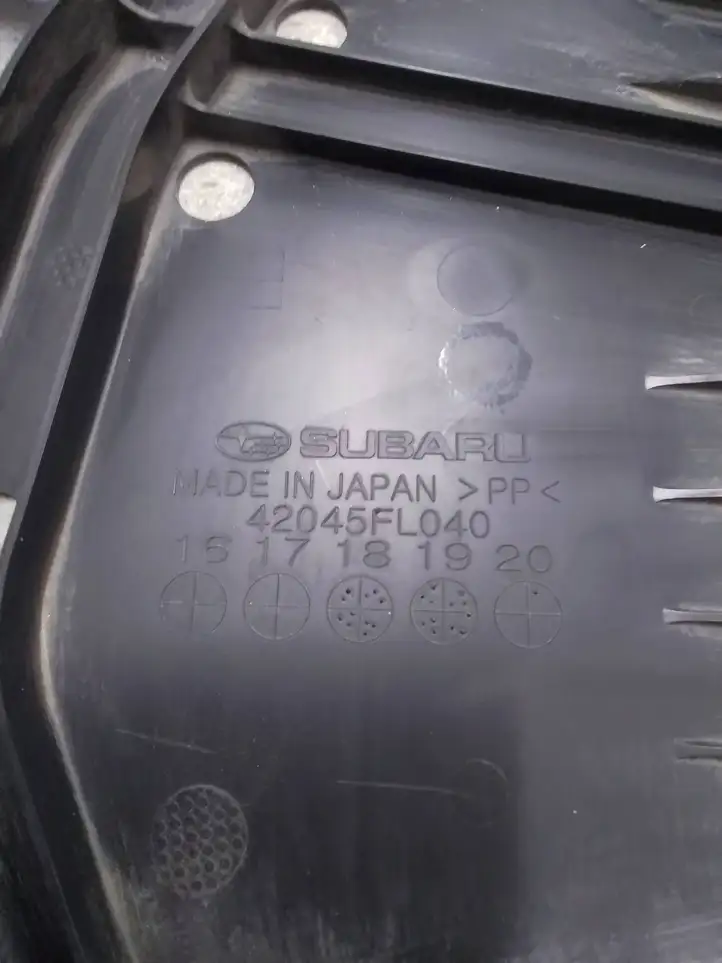 Subaru Forester SK (2018 - 2025) 42045FL040 Защита днища — фото 2