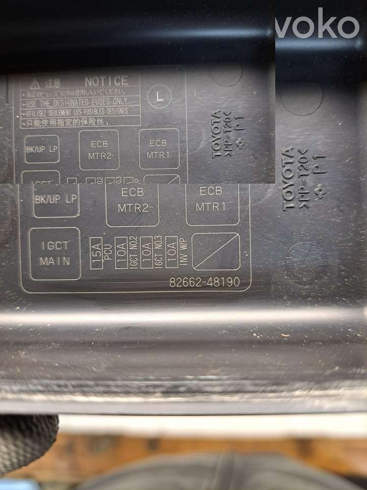 Toyota RAV 4 (XA40) (2012 - 2018)  8266248190 Крышка ящика предохранителей