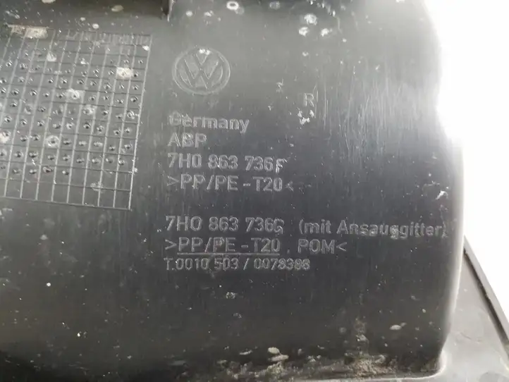 Volkswagen Transporter - Caravelle T5 (2009 - 2015) 7E0863736G Внутренняя отделка переднего порога — фото 3