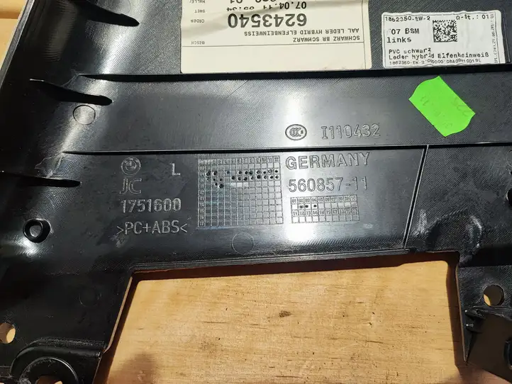 BMW 5 GT F07 (2010 - 2017) 1751600 Нижняя обшивка стойки B — фото 2