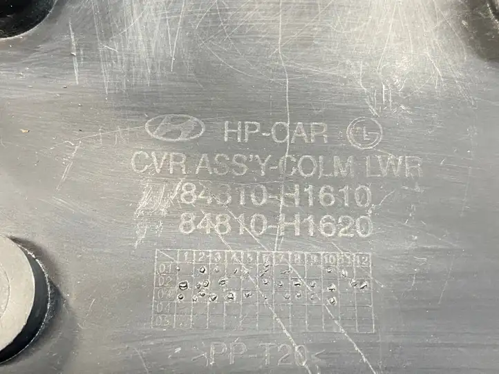 Hyundai Terracan (2001 - 2004) 84810H1610 Оплётка рулевого колеса — фото 2