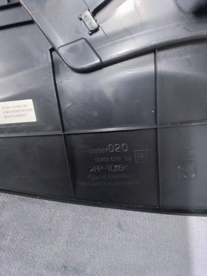 Subaru Forester SK (2018 - 2025) S22007020 Другая деталь консоли (туннеля) — фото 2