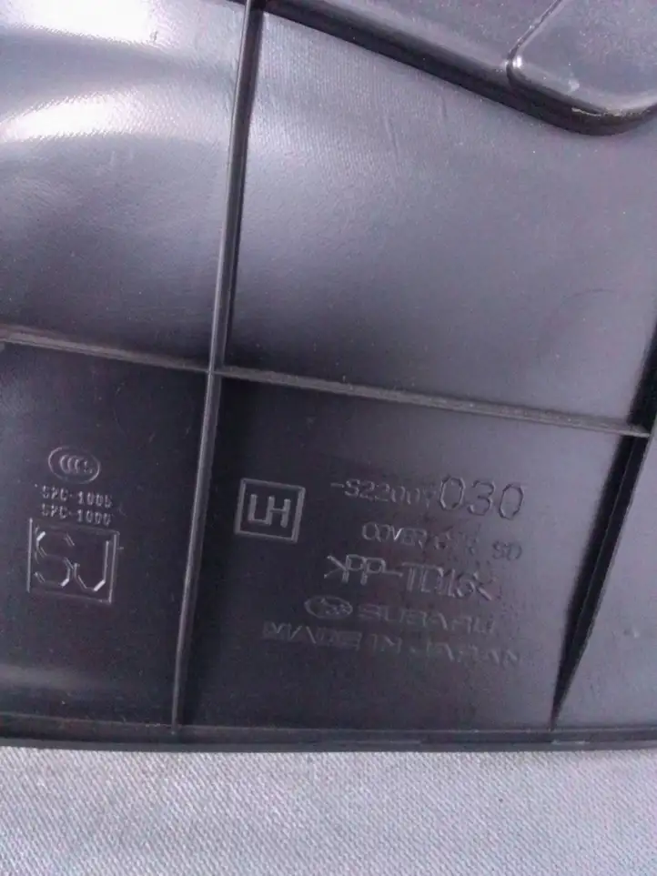 Subaru Forester SK (2018 - 2025) S22007030 Другая деталь консоли (туннеля) — фото 2