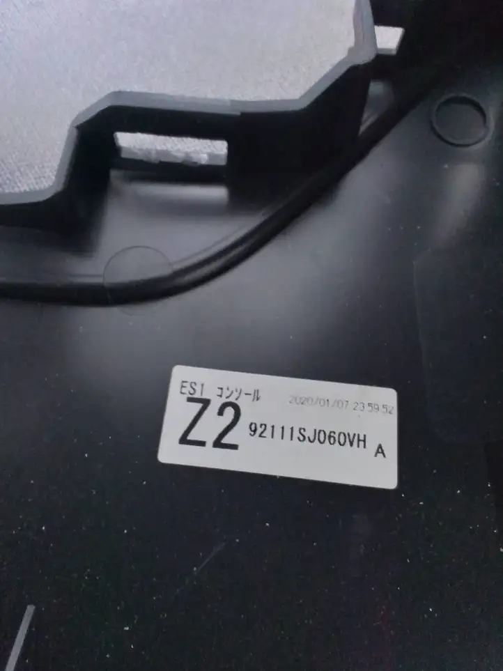 Subaru Forester SK (2018 - 2025) 92111SJ060VH Другая деталь консоли (туннеля) — фото 2