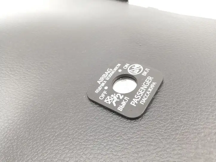 Toyota Auris E180 (2012 - 2018) 5531702290 Прочие детали салона — фото 2