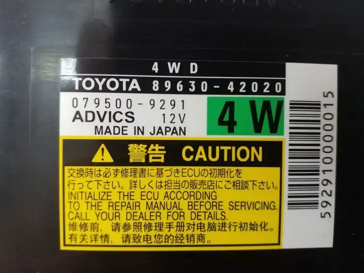 Toyota RAV 4 (XA30) (2006 - 2016) 8963042020 Другое реле — фото 3