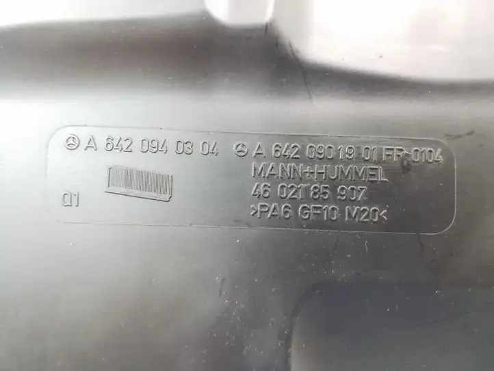 Mercedes-Benz E W211 (2002 - 2009) A6420901901 Корпус воздушного фильтра — фото 3