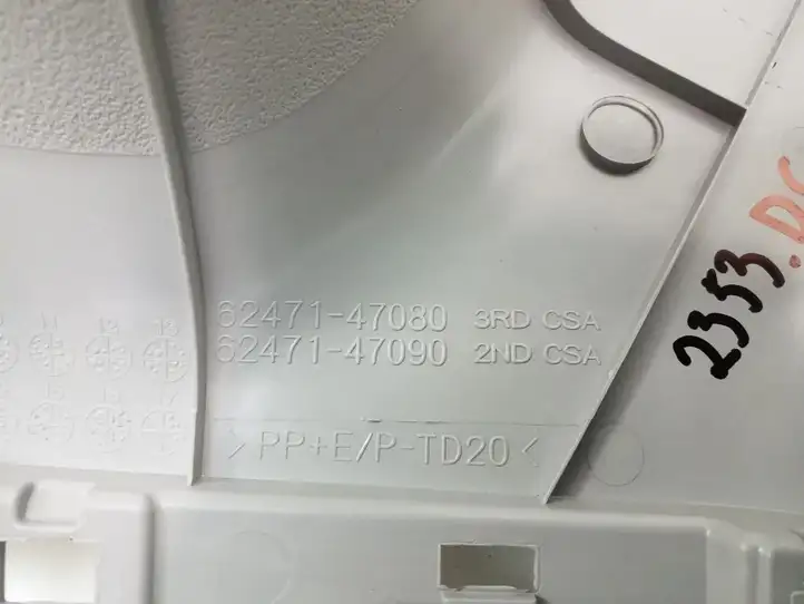 Toyota Prius+ (ZVW40) (2011 - 2018) 6247147080 Верхняя обшивка стойки D — фото 2