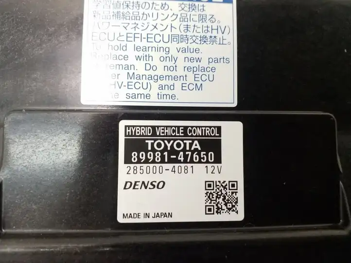 Toyota Prius+ (ZVW40) (2011 - 2018) 8998147650 Прочие блоки управления — фото 2