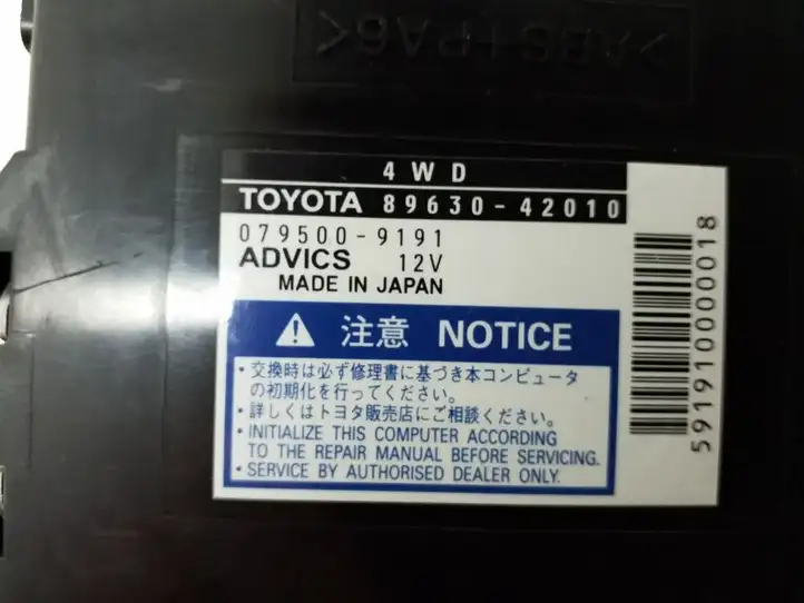 Toyota RAV 4 (XA30) (2006 - 2016) 8963042010 Прочие блоки управления — фото 2