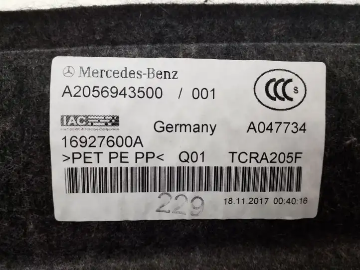 Mercedes-Benz E W238 (2017 - ) A2056943500 Прочая отделка багажника — фото 2