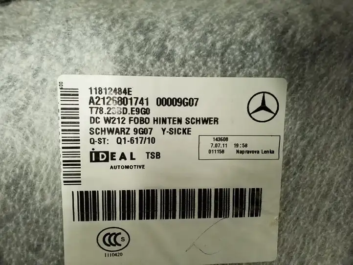 Mercedes-Benz E W212 (2009 - 2016) Ковролин салона — фото 4