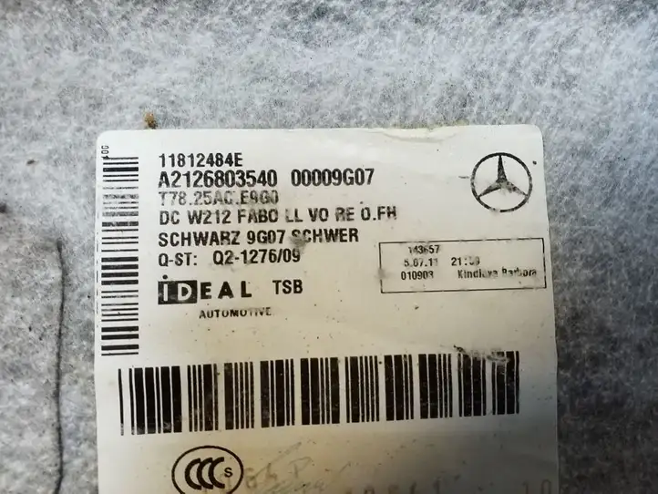 Mercedes-Benz E W212 (2009 - 2016) Ковролин салона — фото 6