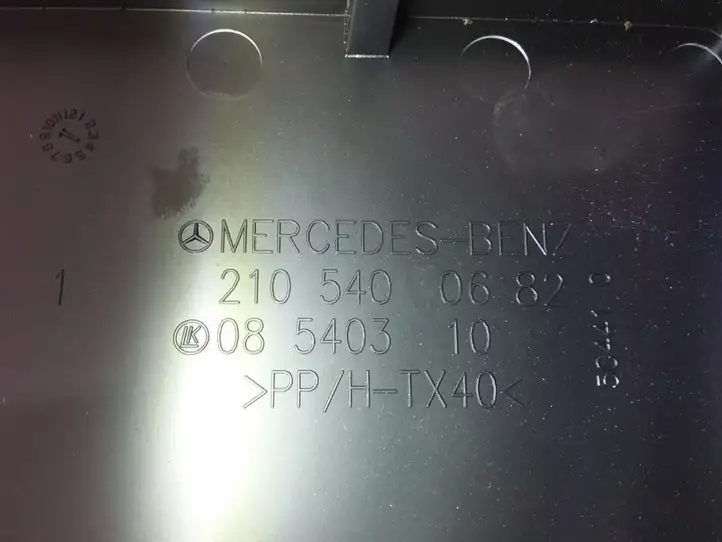 Mercedes-Benz E W210 (1995 - 2002) 2105400682 Крышка ящика предохранителей — фото 4