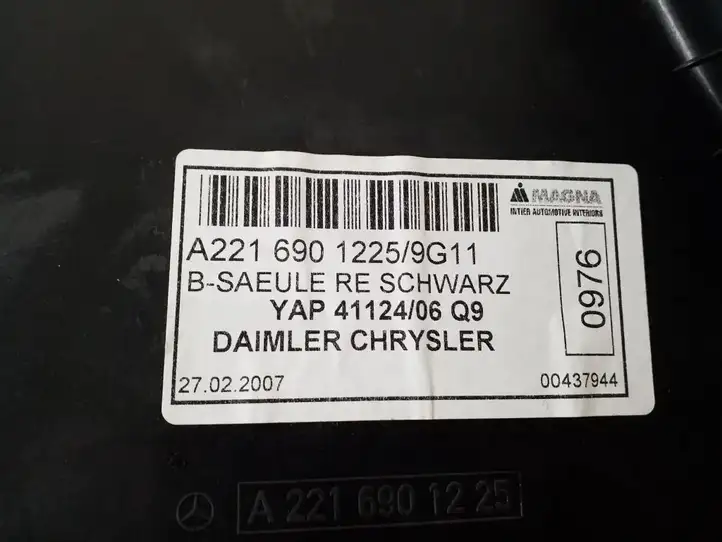 Mercedes-Benz S W221 (2005 - 2013) A2216901225 Нижняя обшивка стойки B — фото 2