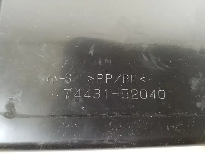 Toyota Land Cruiser (J150) (2009 - ) 74431-52040 Держатель аккумулятора — фото 3