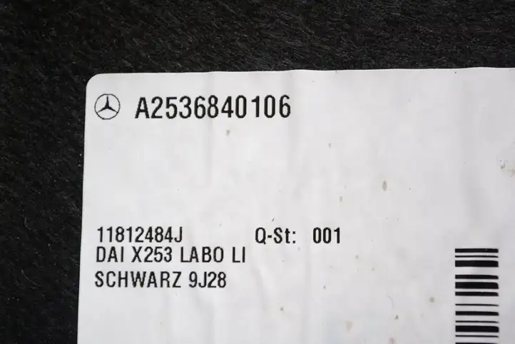 Mercedes-Benz GLC X253/C253 (2015 - ) A2536807500 Боковая обшивка багажника — фото 7