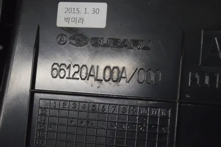Subaru Outback (BS) (2014 - 2019) 66120AL00A Вещевой ящик — фото 5