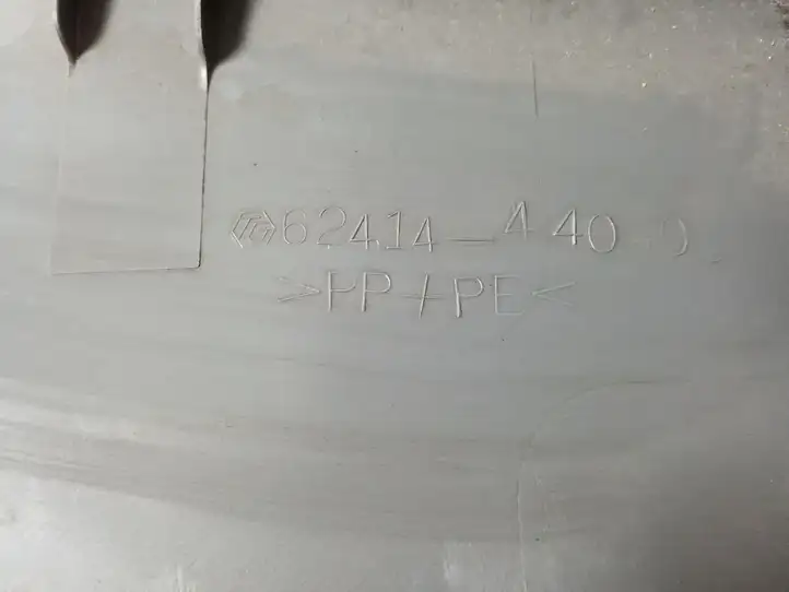 Toyota Avensis Verso (2001 - 2004) 62414-44040 Нижняя обшивка стойки B — фото 2