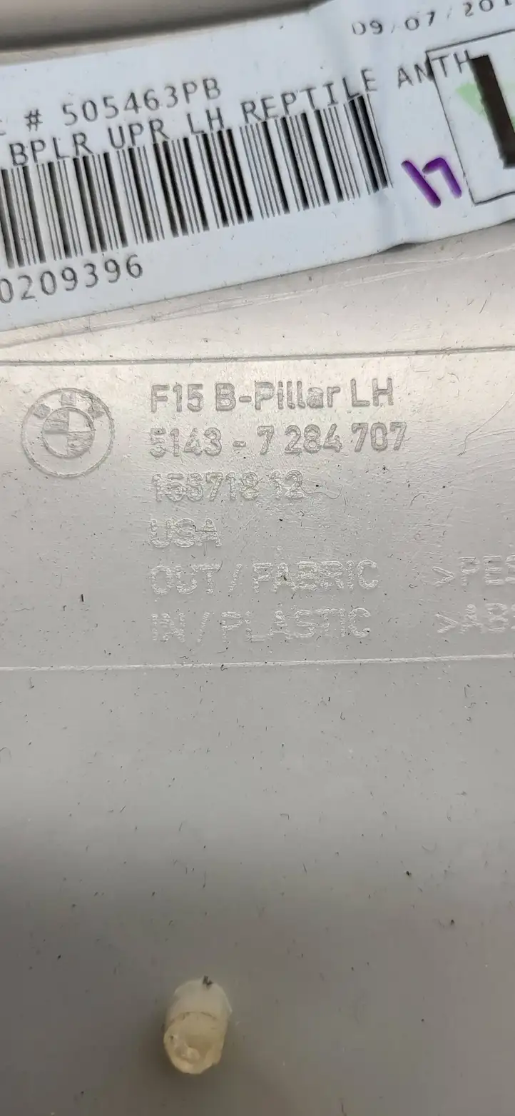 BMW X5 F15 (2013 - 2017) 51437284707 Прочие детали салона — фото 3