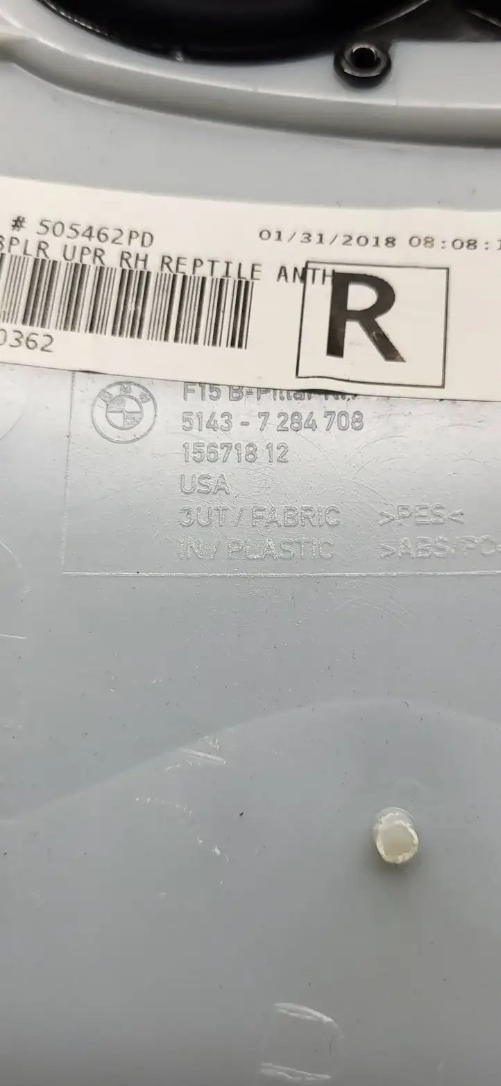 BMW X5 F15 (2013 - 2017) 51437284708 Верхняя обшивка стойки B — фото 3