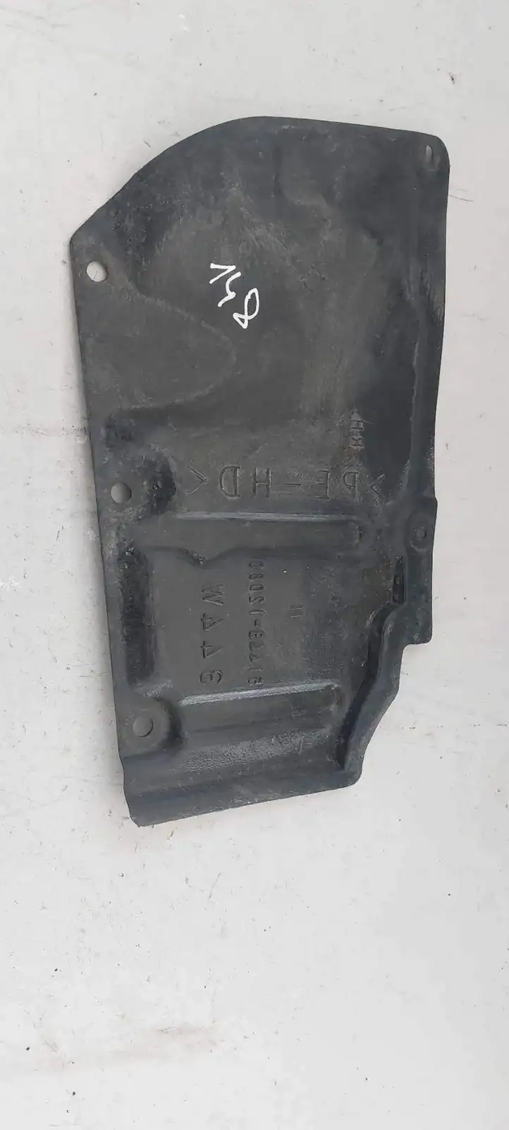 Toyota Prius+ (ZVW40) (2011 - 2018) 5144312080 Защита двигателя — фото 2