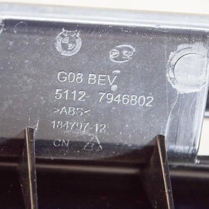 BMW iX3 G08 (2020 - ) 7946802 Кронштейн заднего бампера — фото 7
