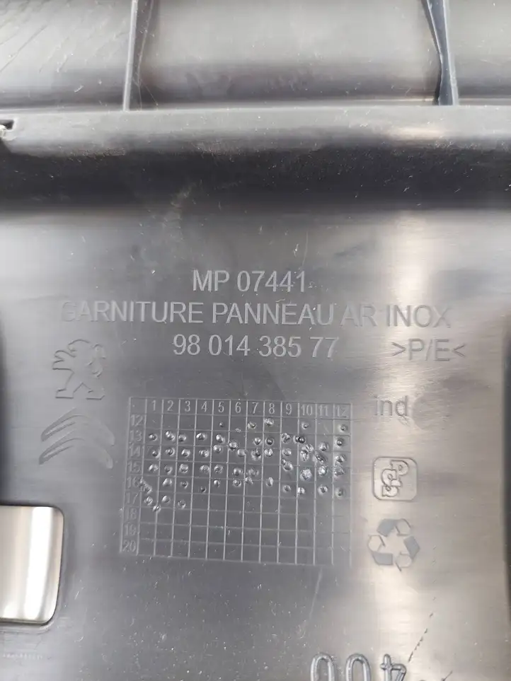 Peugeot 2008 I (2013 - 2019) 9801438577 Отделка порога багажника — фото 2