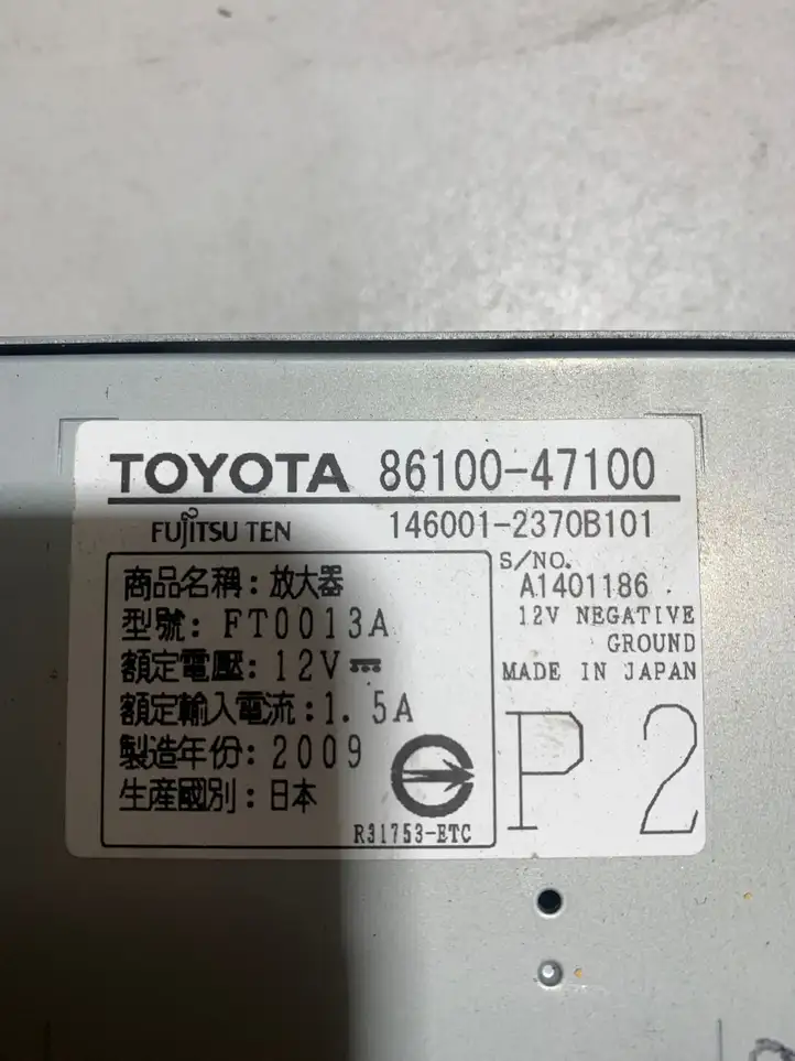 Toyota Prius (XW30) (2009 - 2015) 8610047100 Усилитель звука — фото 2