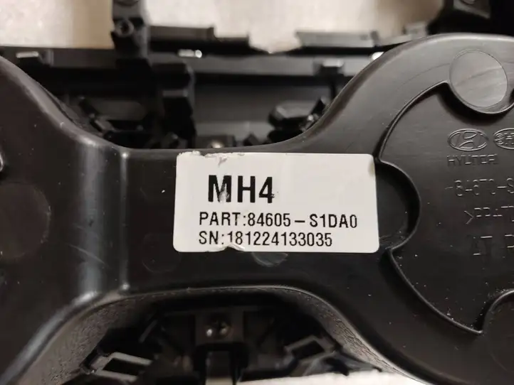 Hyundai Santa Fe (2018 - 2020) 84670-S1901 Передняя пепельница — фото 2