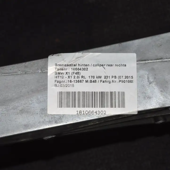 BMW X1 F48 F49 (2015 - 2022) 6852896 Другая часть кузова — фото 5