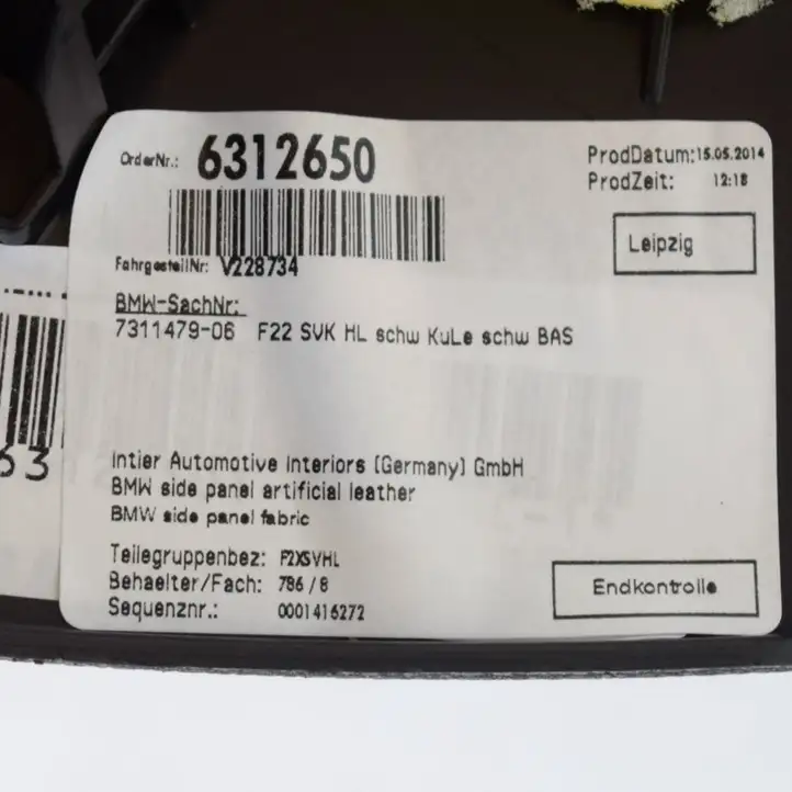 BMW 2 F22 F23 (2013 - 2017) 7311479 Обшивка задней двери — фото 2