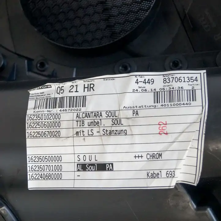 Audi Q5 SQ5 (2008 - 2012) Обшивка задней двери — фото 8