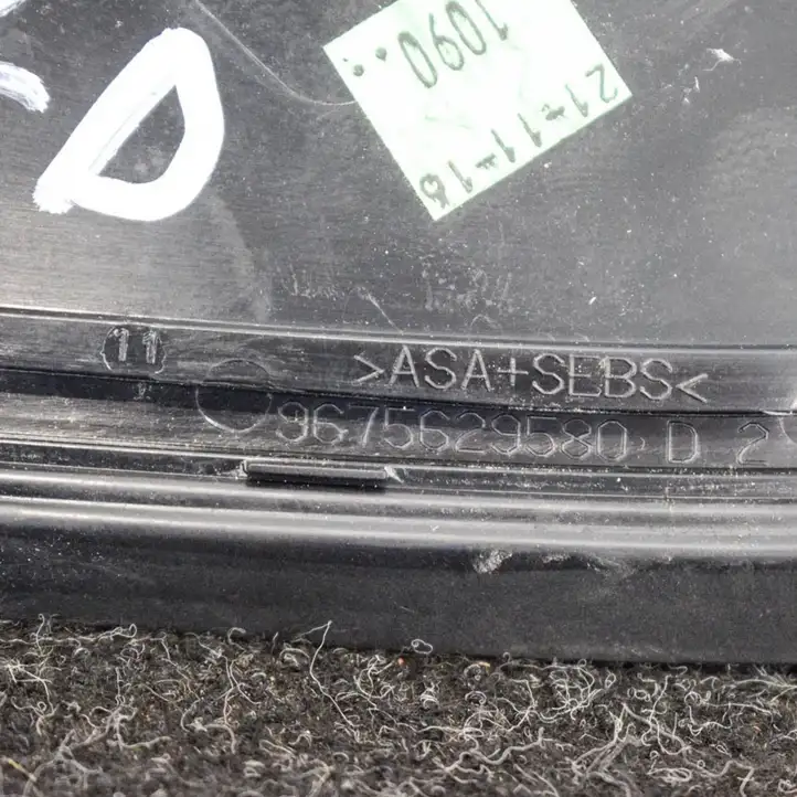 Peugeot 208 (2015 - 2019) 9675629580D Другая часть кузова — фото 3