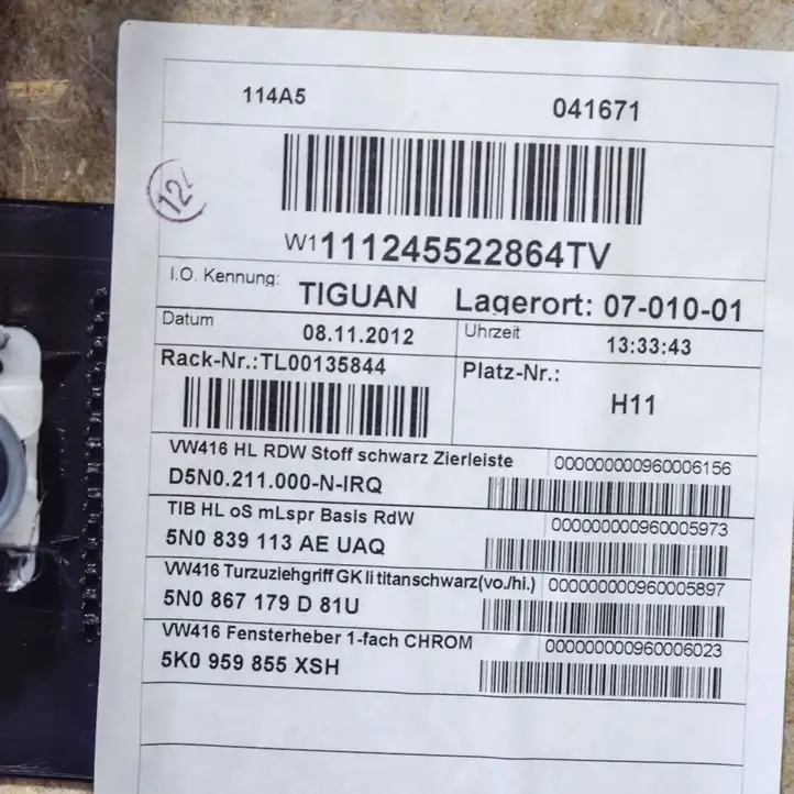 Volkswagen Tiguan (2011 - 2016) 5N0867211 Обшивка задней двери — фото 5