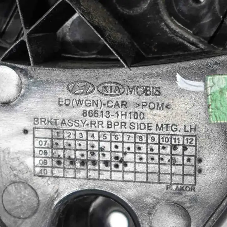 Kia Ceed (2010 - 2012) 866131H100 Кронштейн угловой части бампера — фото 4
