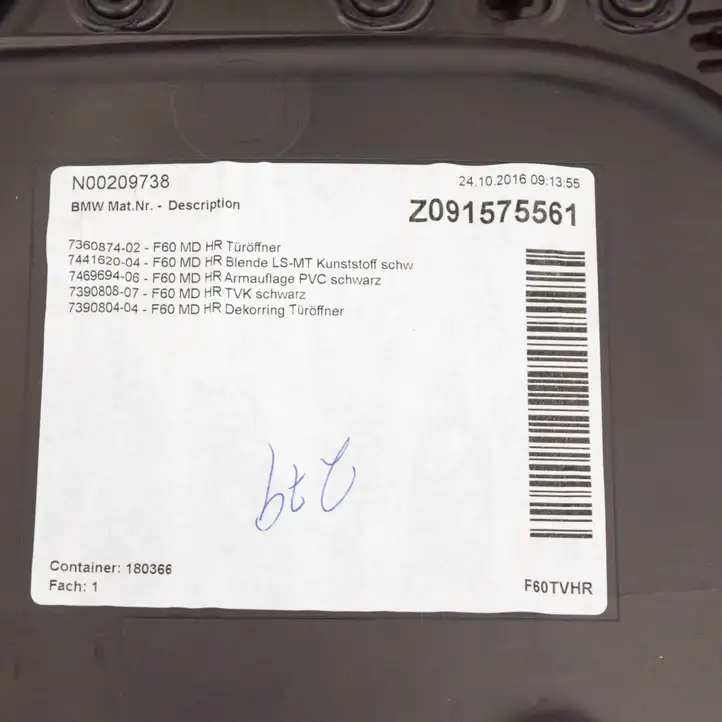 Mini Cooper Countryman F60 (2016 - 2020) Обшивка задней двери — фото 9