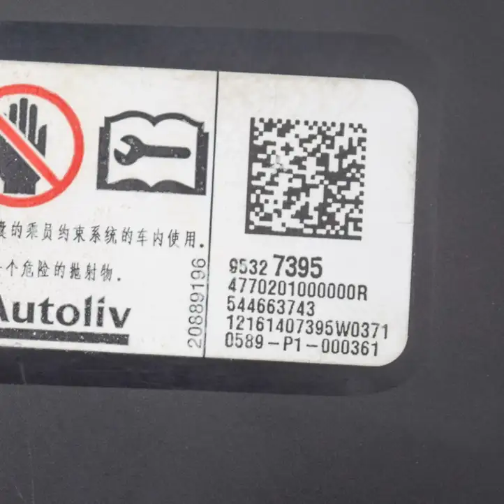 Opel Mokka (2012 - 2016) 95327395544663743 Подушка безопасности сиденья — фото 6