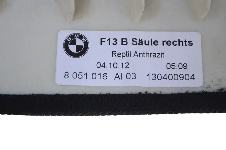BMW 6 F12 F13 (2010 - 2018) 8051016 Верхняя обшивка стойки B — фото 5