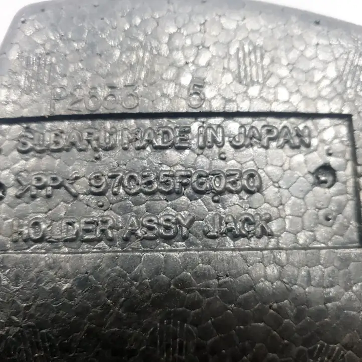 Subaru Forester SJ (2013 - 2018) 97035FG030 Прочая отделка багажника — фото 7