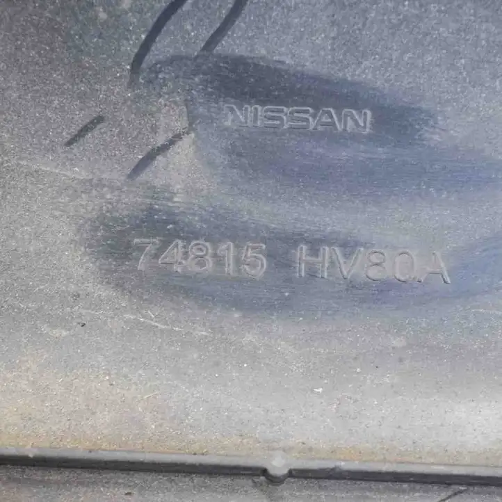Nissan Qashqai (2017 - 2020) 74815HV80A Боковая защита днища — фото 6