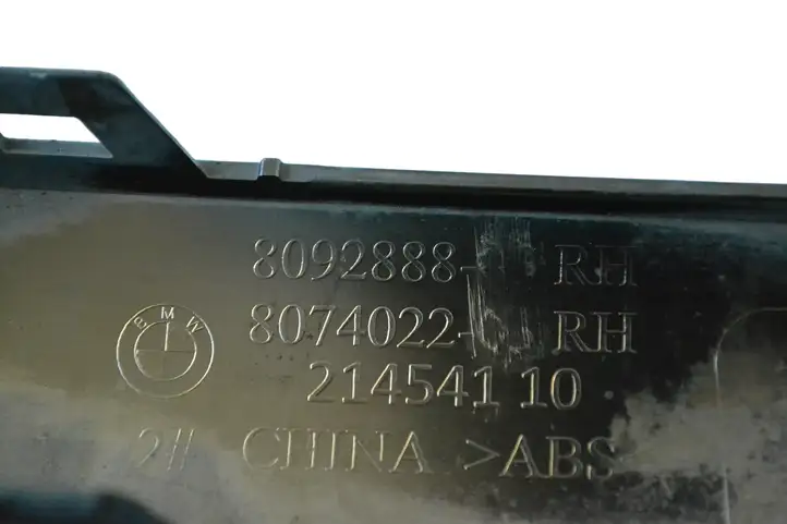 BMW X7 G07 (2018 - ) 8092888 Нижняя часть заднего бампера — фото 5