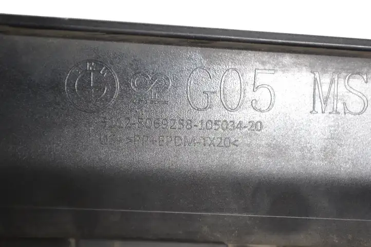 BMW X5 G05 (2018 - ) 51128069258 Нижняя часть переднего бампера — фото 10