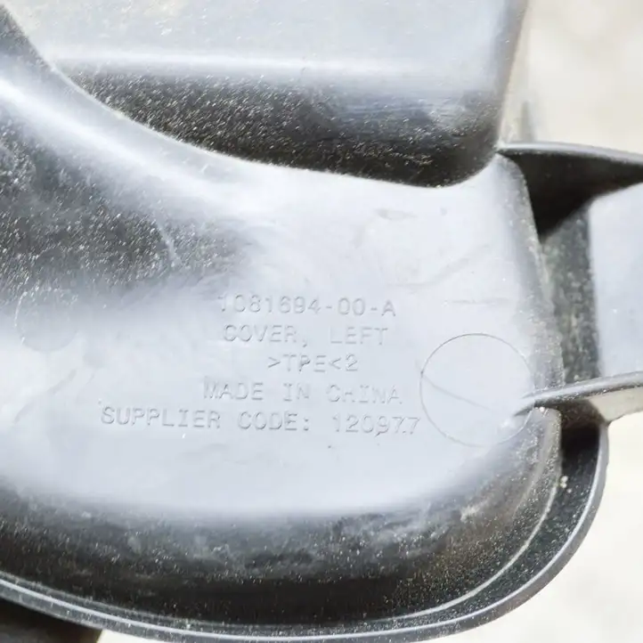Tesla Model 3 (2017 - 2023) 108169400A Другая часть кузова — фото 6