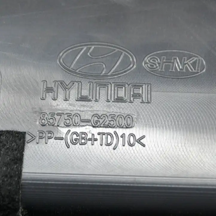 Hyundai Ioniq (2016 - ) 85750G2500 Вещевой ящик — фото 6
