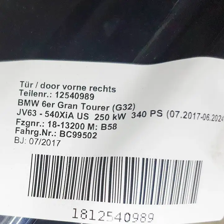 BMW 6 G32 Gran Turismo (2017 - ) 7482646 Дверь — фото 7