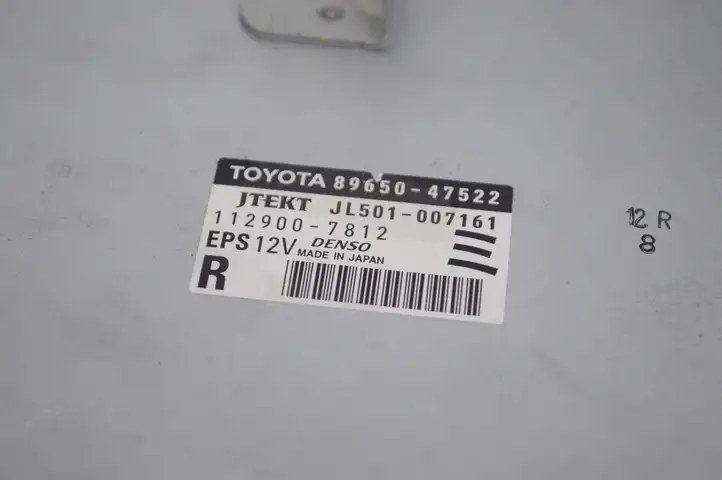 Toyota Prius (XW30) (2009 - 2015) 8965047522 Блок управления усилителем руля — фото 4